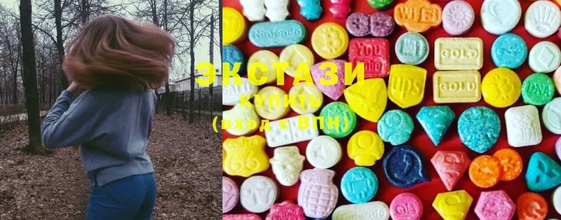 Ecstasy диски  купить   Богородицк 