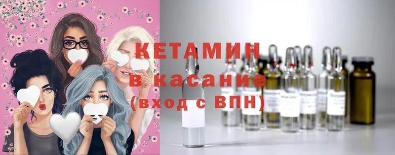 закладки  площадка официальный сайт  КЕТАМИН ketamine  Богородицк 