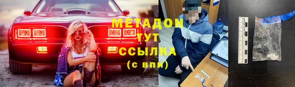 мефедрон мука Володарск