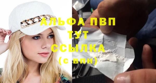 COCAINE Верхний Тагил