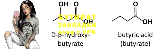 2c-b Волосово