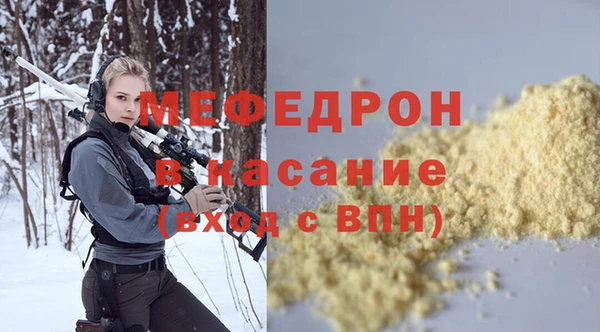 COCAINE Верхний Тагил