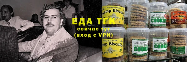 COCAINE Верхний Тагил